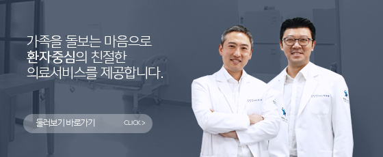 둘러보기 바로가기